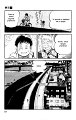 kenji1_ch4_td_09 